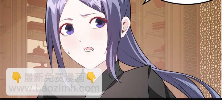 《夜族的秘密》103话 情人眼里出西施 第40页