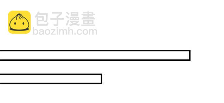 《夜族的秘密》103话 情人眼里出西施 第45页