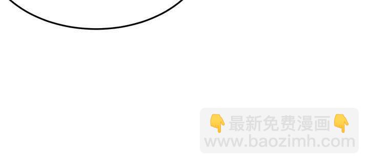 《夜族的秘密》102话 红颜祸水 第13页