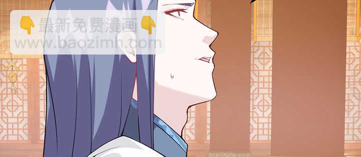 《夜族的秘密》102话 红颜祸水 第38页