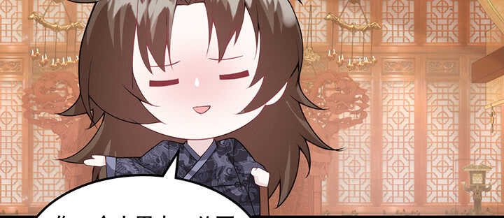 《夜族的秘密》102话 红颜祸水 第43页