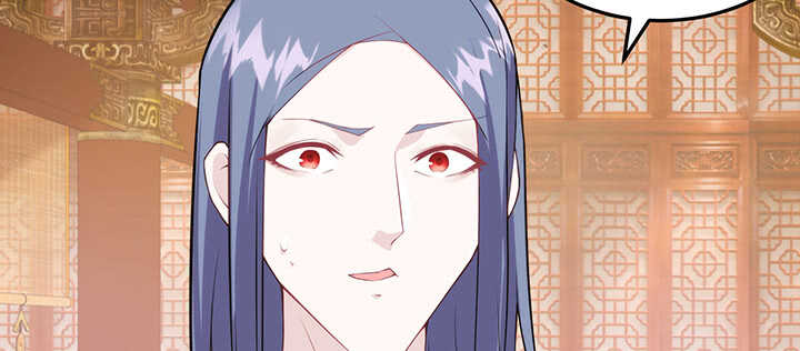 《夜族的秘密》102话 红颜祸水 第45页