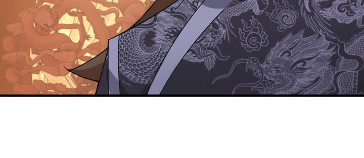 《夜族的秘密》102话 红颜祸水 第8页