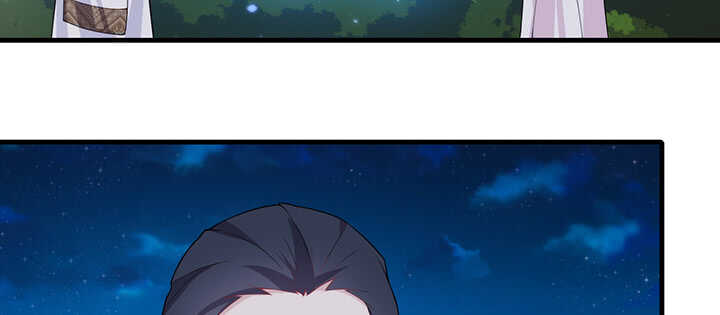 《夜族的秘密》109话 糟了！ 第16页