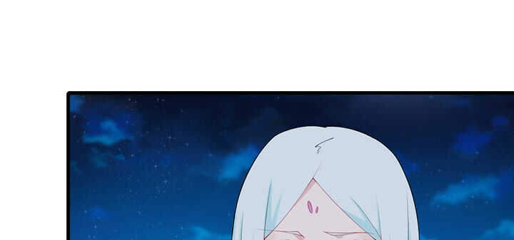 《夜族的秘密》109话 糟了！ 第18页