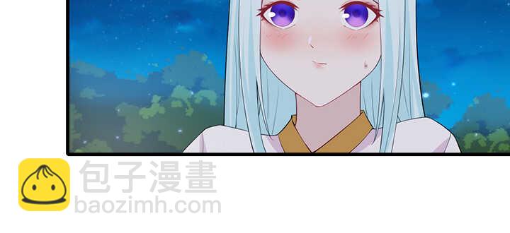 《夜族的秘密》109话 糟了！ 第19页