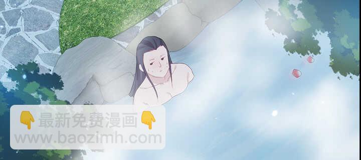 《夜族的秘密》109话 糟了！ 第33页
