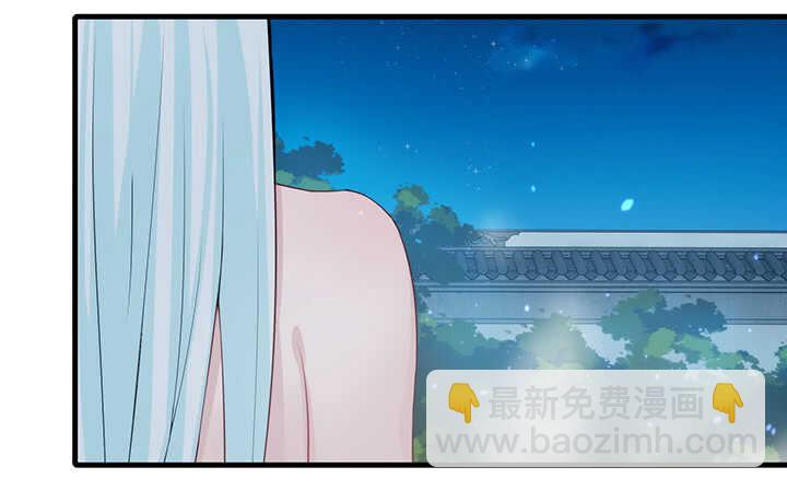 《夜族的秘密》108话 登徒浪子 第36页