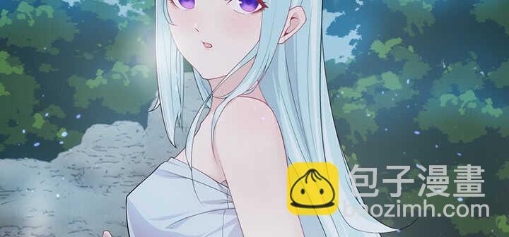 《夜族的秘密》108话 登徒浪子 第38页