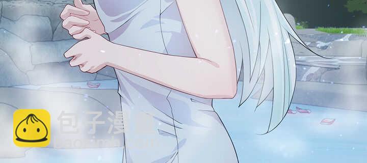 《夜族的秘密》108话 登徒浪子 第39页