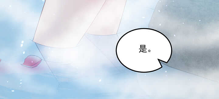 《夜族的秘密》108话 登徒浪子 第41页