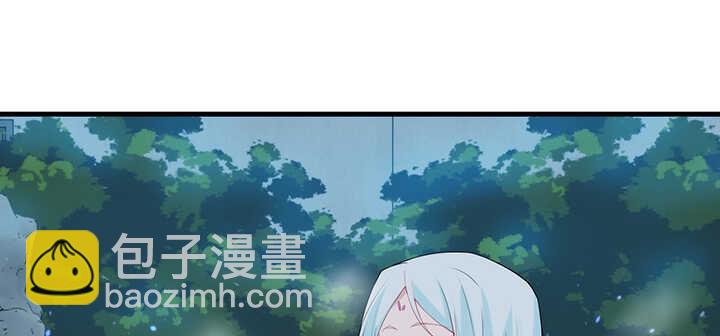 《夜族的秘密》108话 登徒浪子 第43页