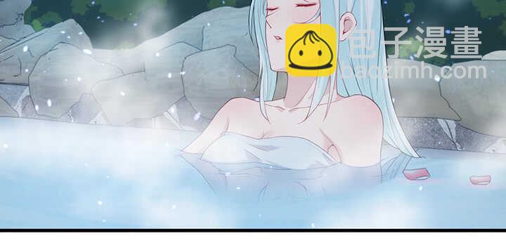 《夜族的秘密》108话 登徒浪子 第44页