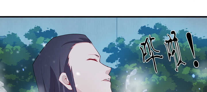 《夜族的秘密》108话 登徒浪子 第48页
