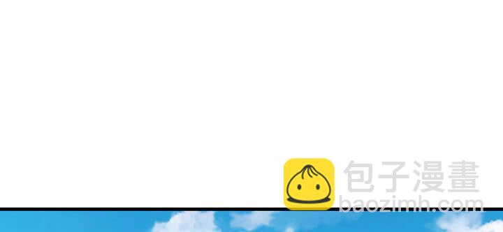 《夜族的秘密》107话 你竟是这样的念皎 第49页