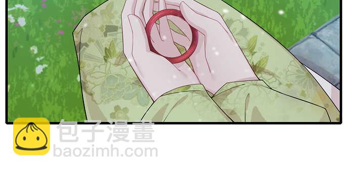《夜族的秘密》106话 我怎会怪你 第10页