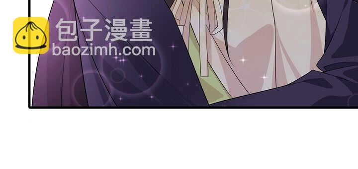 《夜族的秘密》106话 我怎会怪你 第14页