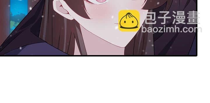《夜族的秘密》106话 我怎会怪你 第16页