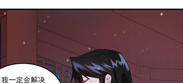 《夜族的秘密》106话 我怎会怪你 第27页