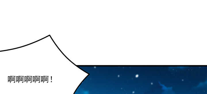 《夜族的秘密》106话 我怎会怪你 第34页