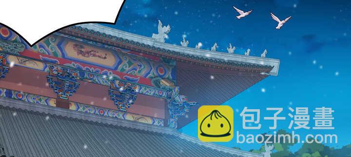 《夜族的秘密》106话 我怎会怪你 第35页