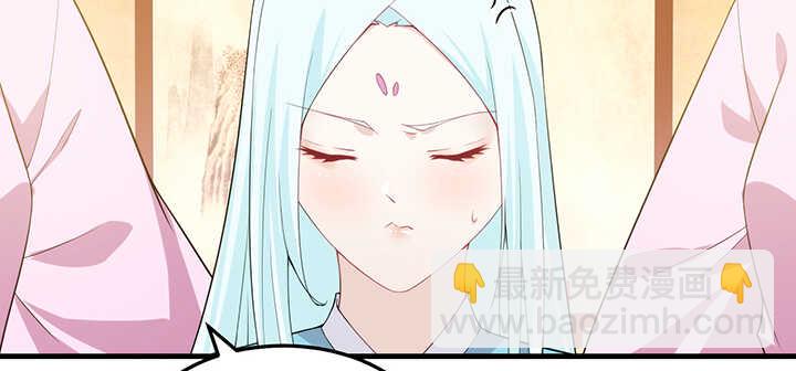 《夜族的秘密》110话 你爱上了这个男人 第15页