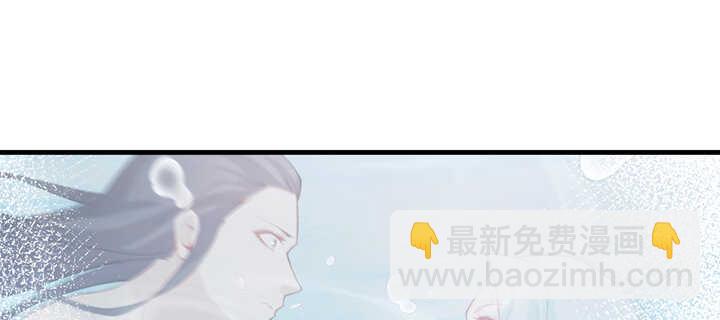 《夜族的秘密》110话 你爱上了这个男人 第25页