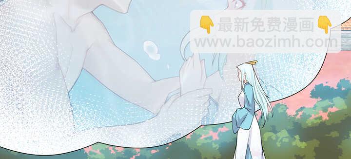 《夜族的秘密》110话 你爱上了这个男人 第26页