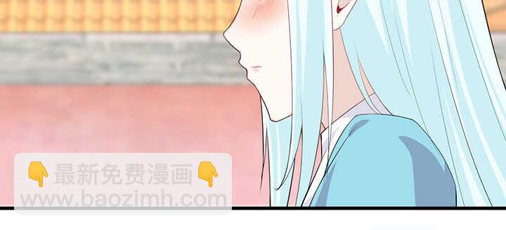 《夜族的秘密》110话 你爱上了这个男人 第29页