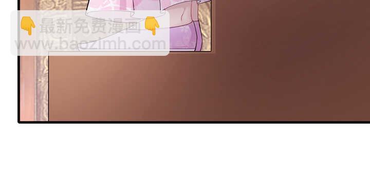 《夜族的秘密》112话 那就成全你们 第12页
