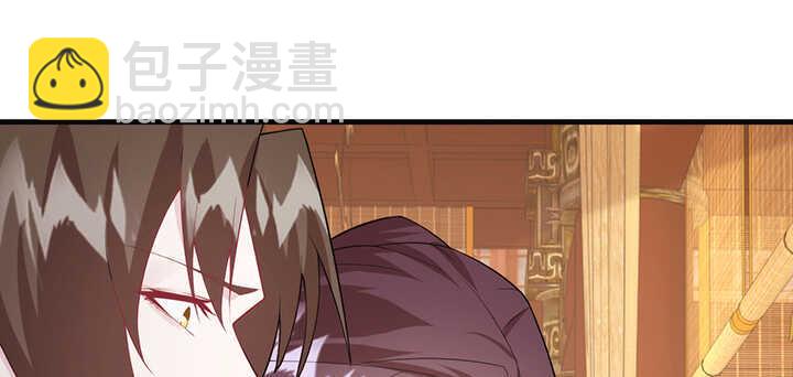 《夜族的秘密》112话 那就成全你们 第24页