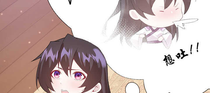 《夜族的秘密》112话 那就成全你们 第27页