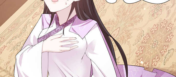 《夜族的秘密》112话 那就成全你们 第28页