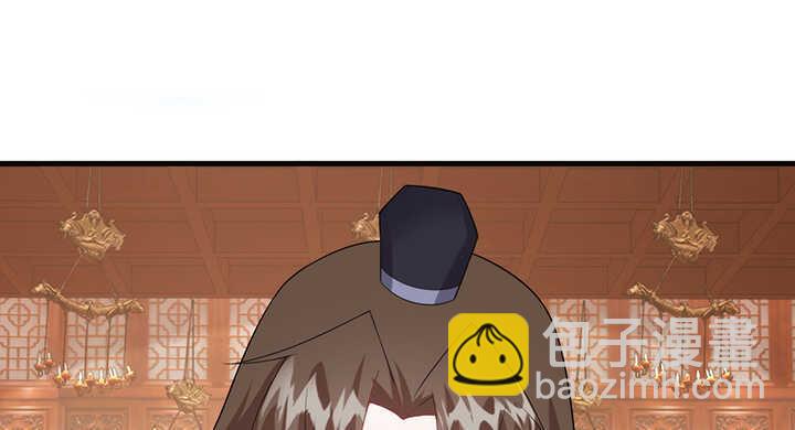 《夜族的秘密》112话 那就成全你们 第4页