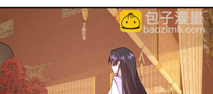 《夜族的秘密》112话 那就成全你们 第9页
