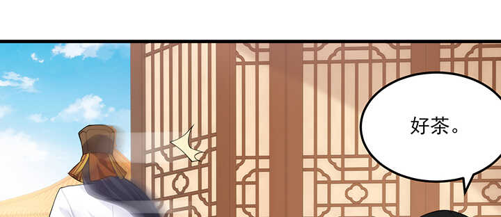 《夜族的秘密》111话 跟我走吧 第14页