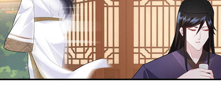 《夜族的秘密》111话 跟我走吧 第15页