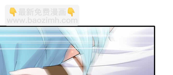 《夜族的秘密》111话 跟我走吧 第22页