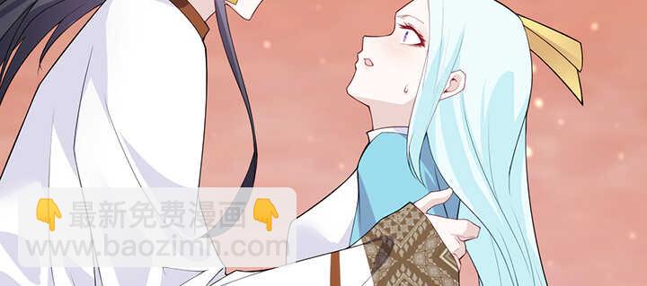 《夜族的秘密》111话 跟我走吧 第25页