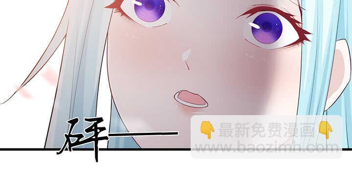 《夜族的秘密》111话 跟我走吧 第33页