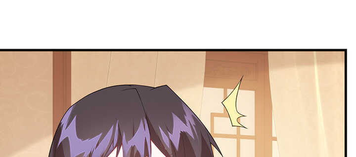 《夜族的秘密》113话 身着嫁衣 第11页