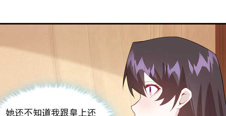 《夜族的秘密》113话 身着嫁衣 第40页