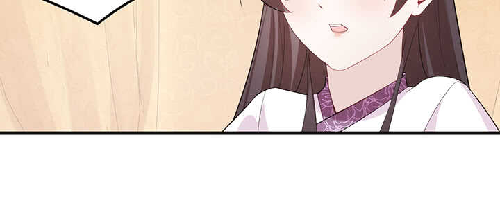 《夜族的秘密》113话 身着嫁衣 第45页
