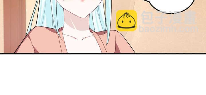 《夜族的秘密》113话 身着嫁衣 第47页