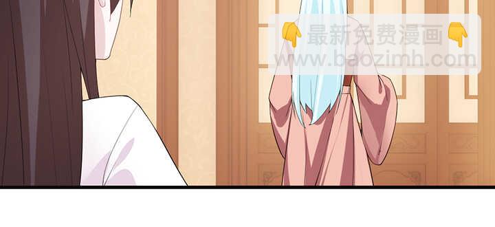 《夜族的秘密》113话 身着嫁衣 第8页