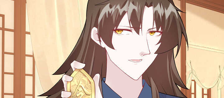 《夜族的秘密》114话 爱情的见证 第14页