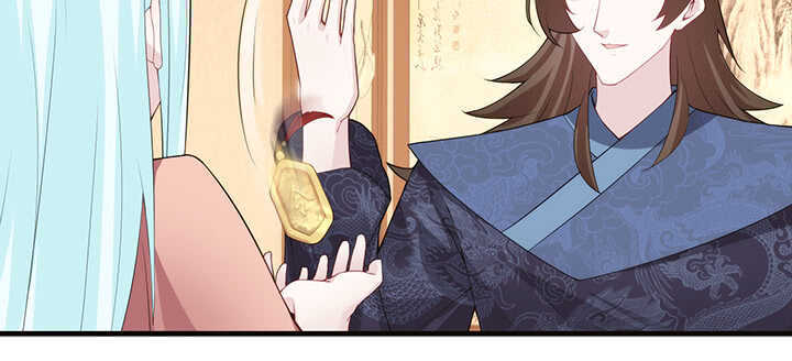 《夜族的秘密》114话 爱情的见证 第17页