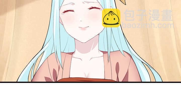 《夜族的秘密》114话 爱情的见证 第21页
