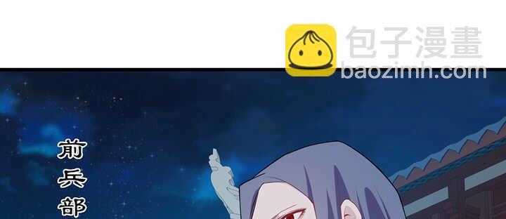 《夜族的秘密》114话 爱情的见证 第28页