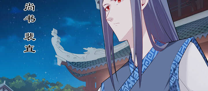 《夜族的秘密》114话 爱情的见证 第29页
